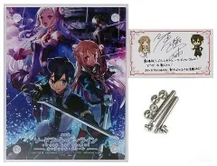 【中古】アクリルスタンド・アクリルパネル 集合 アクリルボード 「劇場版 ソードアート・オンライン オーディナル・スケール」 電撃前売り券特典