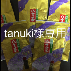 八女お茶　特上煎茶5袋　tanuki様専用です。