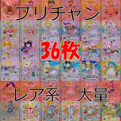 プリパラ プリチャン カード まとめ PR KR RR など ★画像確認のうえご購入くださいませ ap290