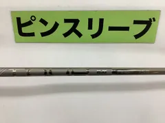 2025年最新】ピンツアー2.0クローム 75の人気アイテム - メルカリ