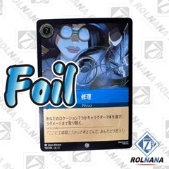 女王の城　foil 4枚　インクランド探訪 2025年最新】インクランド探訪の人気アイテム - メルカリ
