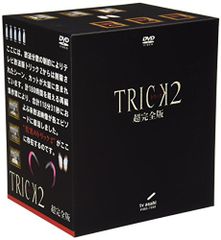 TRICK トリック DVD-BOX シーズン2＋3＋劇場版3作セット - メルカリ