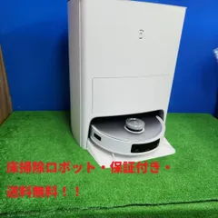 Y69★ECOVACS　ドッキングステーション CH2232 保証付き・送料無料 Y69☆ECOVACS ドッキングステーション CH2232 保証付き・送料無料 2510