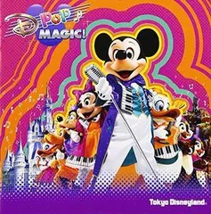 ディズニー　フィギュアリン　 　　Dポップマジック　　置物 2025年最新】Dポップマジックの人気アイテム - メルカリ