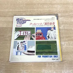 2025年最新】浜田金吾 LPの人気アイテム - メルカリ