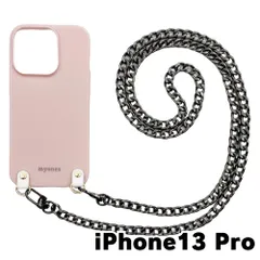 【新品未使用】iPhone13 Pro アイフォン13プロ チェーン TPU カバー(くすみピンク/ブラックA)myones 斜め掛け スマホショルダー かわいい zmyones002-ps1-st29-iphone13pro-pk-bk-a