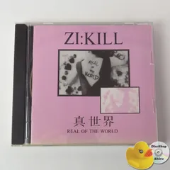 ZI:KILL 真世界 見本盤白ラベルLP d27fe8aed4269208c0f0255c48e648