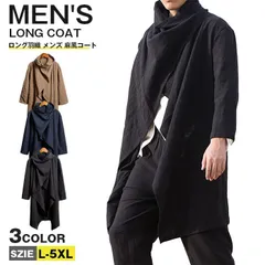 ロング羽織 メンズ ロングコート 長袖 綿麻風コート 麻風コート ジャケット 甚平風 浴衣風 着物 はおり カジュアル おしゃれ カッコイイ 春 serena0903037
