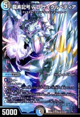 2025年最新】サイクルペディア スリーブの人気アイテム - メルカリ