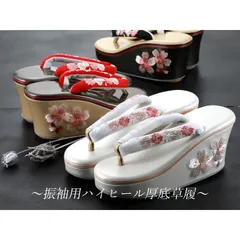 厚底草履   レトロモダン　メタルブラウン　F こっぽり　草履　新品　1117⑦ Amazon | [IKKO] 舞妓 こっぽり 日本製 [なごみや] ぽっくり