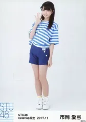 2025年最新】STU48_市岡愛弓の人気アイテム - メルカリ