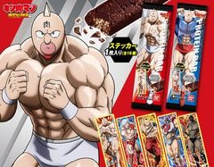 キン肉マン 超人ステッカーつき プロテインバー　1BOX（10個入）