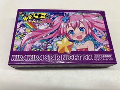 ピ*プ様 未開封　キラキラスターナイトDX とらのあな限定　ファミコン　コロンバ キラキラスターナイト！(FC/FC互換機用) | テレビゲーム周辺機器