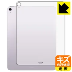 2024年最新】ipad air フィルム 背面の人気アイテム - メルカリ