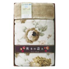 西川の高級毛布 アクリル100% 中綿 毛50% ポリ50% 140x200cm - メルカリ