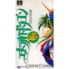 希少　新品未開封　エメラルドドラゴン スーパーファミコン 楽天市場】【中古】エメラルドドラゴン スーパーファミコン