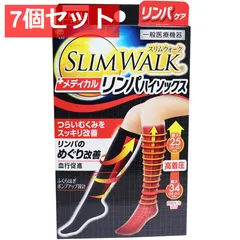 スリムウォーク メディカルリンパ ハイソックス おそと用 ブラック M-Lサイズ 7個セット まとめ売り