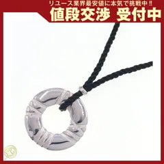 2025年最新】ティファニー アトラス チョーカーの人気アイテム - メルカリ