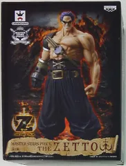 2025年最新】ワンピース MASTER STARS PIECE ゼットの人気アイテム