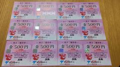 テンアライド　株主優待券　6000円分