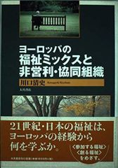 裁断済】エキゾチック臨床 Vol.12 ウサギの疾病と治療 - メルカリ