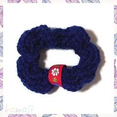 ハンドメイド 【シュシュ】 No.55　毛糸 ニット(小) ネイビー