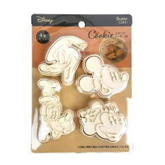 ディズニー ミッキーフレンズ スタンプクッキー型 ライトベージュ キッチン 型抜き Disney