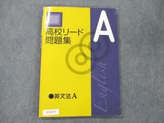 2024年最新】書き込み英文法ノートの人気アイテム - メルカリ