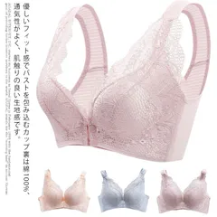 授乳ブラ　前開き 授乳用 授乳ブラジャー ノンワイヤー　ブラジャー 大きいサイズ 垂れ防止　脇高　授乳期　妊婦　マタニティブラ　ナイトブラ インナー　産前 産後 下着 育乳 谷間　コットン ホック式 #erika345
