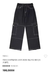 2025年最新】true religion カーゴパンツの人気アイテム - メルカリ