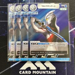 ウルトラマンカードゲーム　ウルトラマンアーク　RR  ４枚セット