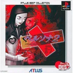 2025年最新】ペルソナ2_罰の人気アイテム - メルカリ