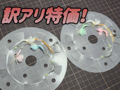 訳アリ特価！シマアジウイリー仕掛け2枚