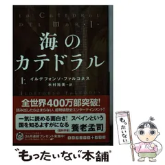 3522)小川一衛　リトグラフ　クレーンの見えるカテドラル 3522)小川一衛 リトグラフ クレーンの見えるカテドラル
