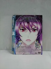 値下げ 確認開封のみ 攻殻機動隊 SOLID BOX 攻殻機動隊 SOLID BOX 士郎正宗｜Yahoo!フリマ（旧PayPayフリマ）