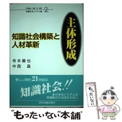 2024年最新】寺本義也の人気アイテム - メルカリ