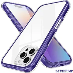 iPhone 16 Pro Max 用 ケース クリア 耐衝撃 アイフォン16 Pro Max スマホケース ワイヤレス充電 透明 レンズ保護 黄ばみなし カバー 薄型 ソフト tpu 背面クリア 紫 スレ傷防止 パープル 6.9インチ 2910
