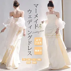 前撮りドレス ウェディングドレス マーメイド  ウエディングドレス 二次会ドレス花嫁 オフショルダー オフショル 袖あり 前撮り ドレス 花嫁かわいい 花嫁二次会ドレス フォトウェディング セルフ 可愛い シンプル 後撮り 結婚式 mingmei01