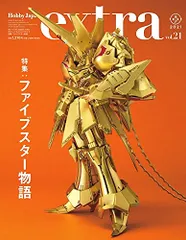 パブリッシャーズ P/7　ファイブスター物語　トイズプレス パブリッシャーズ P/7 ファイブスター物語 トイズプレス