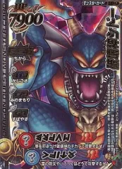 【中古】ドラゴンクエスト モンスターバトルロード B-11IIR[ロト]：破壊神シドー