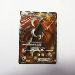 2025年最新】ヘルガーex srの人気アイテム - メルカリ