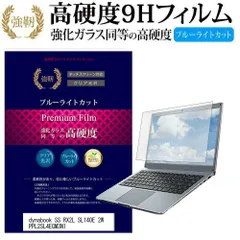 【1084】東芝Dynabook SS MX/25A Vista office 東芝 dynabook SS MX/25A PAMX25ALX 価格比較 - 価格.com
