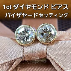 2023年最新】ファンシーイエローダイヤモンドの人気アイテム - メルカリ