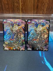 ジャジーブラット4 邪侵入4 邪龍ジャジーブラッド - メルカリ