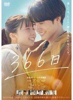 【中古】 フォーチュンクエストL　VOL．4/ＤＶＤ/BBBA-1474 中古】 フォーチュンクエストL VOL．4/DVD/BBBA-1474