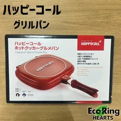 2025年最新】ハッピーコールグルメパンの人気アイテム - メルカリ