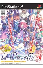 PS2／ラ・ピュセル-光の聖女伝説- 2周目はじめました。