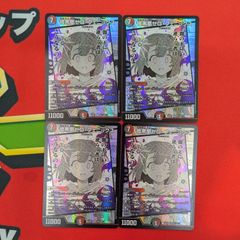 DM 暗黒凰ゼロ・フェニックス 25EX1 MC7/MC10 SR 4枚セット