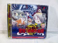 美品 セガ メガドライブ 本体 16BIT シャドー ミッキーマウス