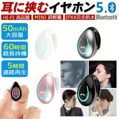 ワイヤレスイヤホン 片耳 bluetooth5.0 ランニング オープンイヤー ジョギング イヤーカフイヤホン 耳掛け式 マイク 片耳 高音質